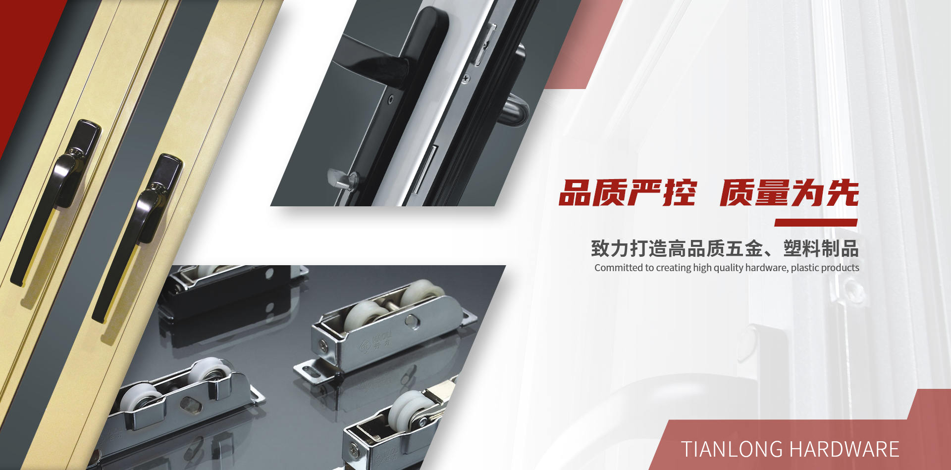 中文版首頁(yè)banner